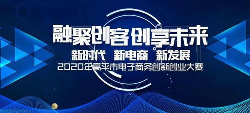 互聯(lián)網(wǎng)+創(chuàng)新創(chuàng)業(yè)項目點子,創(chuàng)新創(chuàng)業(yè)項目點子大學生,校園創(chuàng)新創(chuàng)業(yè)項目點子