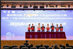 創(chuàng)業(yè)項目,舉辦,單位,創(chuàng)新