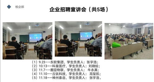 創(chuàng)新,建議,創(chuàng)業(yè),大學(xué)