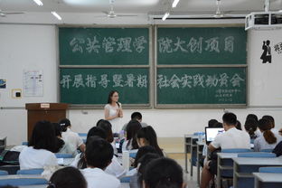 社會實踐關于創(chuàng)新創(chuàng)業(yè)