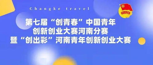 倡議書(shū),創(chuàng)新,創(chuàng)業(yè)