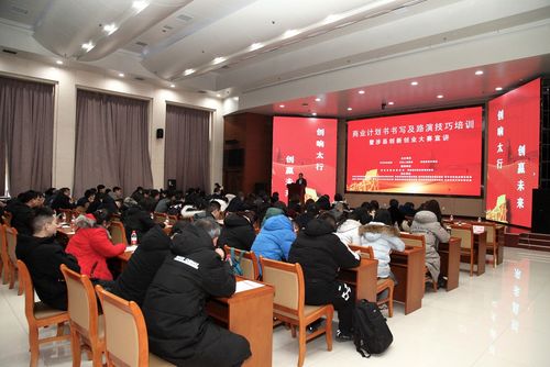 演講稿,創(chuàng)業(yè)計劃,創(chuàng)新,書路