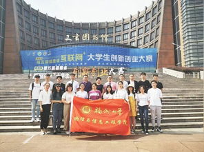 福州大學本科生創(chuàng)新創(chuàng)業(yè)實踐與素質拓展,福州大學至誠學院創(chuàng)新創(chuàng)業(yè),大學生就業(yè)與創(chuàng)業(yè)指導福州大學答案