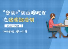 大學(xué)生創(chuàng)新創(chuàng)業(yè)活動(dòng)體會(huì)