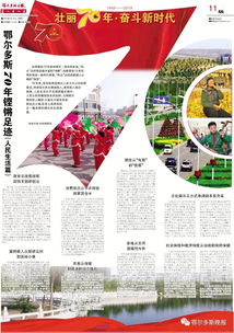 自主創(chuàng)新創(chuàng)業(yè)實(shí)例