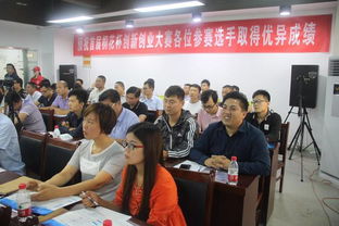 蘭考縣創(chuàng)新創(chuàng)業(yè)