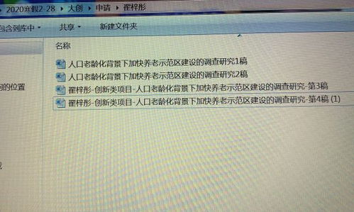 創(chuàng)新創(chuàng)業(yè)意識是指在創(chuàng)新創(chuàng)業(yè)實(shí)踐活動(dòng)中
