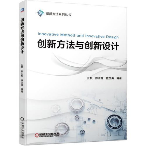 創(chuàng)新設(shè)計(jì)與創(chuàng)業(yè)專業(yè)是什么,創(chuàng)新設(shè)計(jì)與創(chuàng)業(yè)專業(yè)畢業(yè)去向,創(chuàng)新創(chuàng)業(yè)logo設(shè)計(jì)