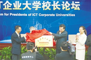 郵電創(chuàng)新創(chuàng)業(yè)