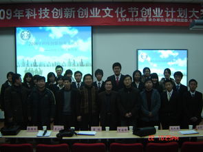 中國礦業(yè)大學(xué)創(chuàng)新創(chuàng)業(yè)計劃