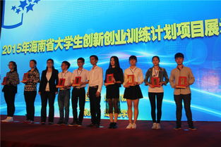 福建省創(chuàng)新創(chuàng)業(yè)訓(xùn)練項目如果畢業(yè)前完不成怎么辦,福建省大學(xué)生創(chuàng)新創(chuàng)業(yè)訓(xùn)練計劃項目,福建省大學(xué)生創(chuàng)新創(chuàng)業(yè)訓(xùn)練計劃平臺