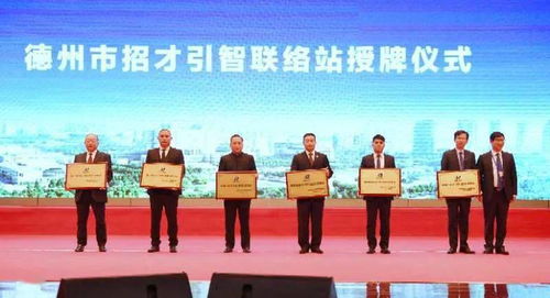 十堰人才創(chuàng)新創(chuàng)業(yè)超市,海外人才離岸創(chuàng)新創(chuàng)業(yè)基地,人才創(chuàng)新創(chuàng)業(yè)超市是干什么的