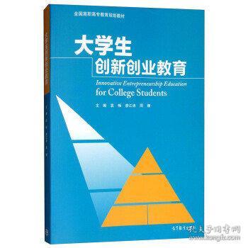 品質,能力,創(chuàng)新,創(chuàng)業(yè)
