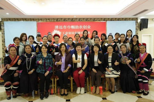 全國婦聯(lián),巾幗,創(chuàng)新,創(chuàng)業(yè)