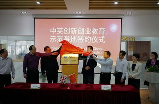 創(chuàng)新創(chuàng)業(yè)教育示范基地創(chuàng)業(yè)項目申報書,創(chuàng)新創(chuàng)業(yè)教育心得體會,大學生創(chuàng)新創(chuàng)業(yè)教育