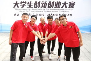 大學(xué)生創(chuàng)新創(chuàng)業(yè)大賽小黃車(chē)