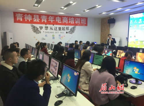 青電商創(chuàng)新創(chuàng)業(yè)訓(xùn)練班