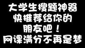大學生創(chuàng)新創(chuàng)業(yè)2020爾雅答案