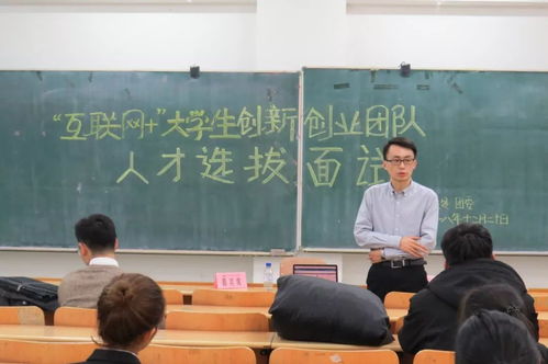 創(chuàng)新創(chuàng)業(yè)團(tuán)隊面試題目