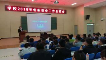 學(xué)完創(chuàng)新創(chuàng)業(yè)這門(mén)課的感想