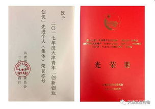 創(chuàng)新創(chuàng)業(yè)指導老師意見,對創(chuàng)新創(chuàng)業(yè)課程的建議和意見,對學校創(chuàng)新創(chuàng)業(yè)的意見和建議