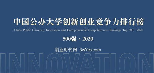 創(chuàng)新創(chuàng)業(yè)5000字計(jì)劃書,創(chuàng)新創(chuàng)業(yè)500字感想,創(chuàng)新創(chuàng)業(yè)5000字論文