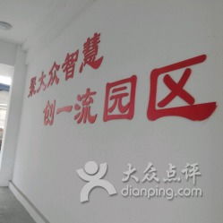 創(chuàng)業(yè)創(chuàng)新孵化園對聯(lián)