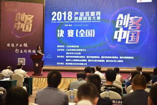 2018大學生創(chuàng)新創(chuàng)業(yè)大賽,創(chuàng)新創(chuàng)業(yè)大賽一等獎作品,大學生創(chuàng)新創(chuàng)業(yè)大賽一等獎
