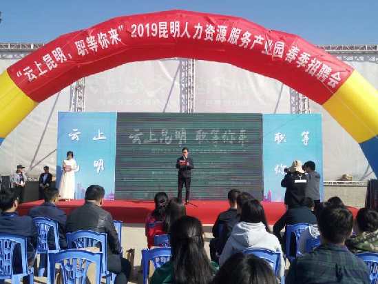 中國(guó)創(chuàng)翼創(chuàng)業(yè)創(chuàng)新大賽,創(chuàng)業(yè)創(chuàng)新大賽計(jì)劃書,博士后創(chuàng)業(yè)創(chuàng)新大賽