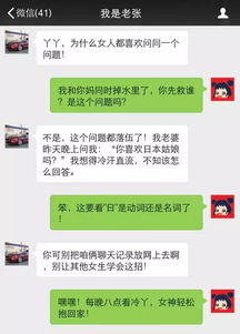 問卷調查,題目,創(chuàng)新,創(chuàng)業(yè)