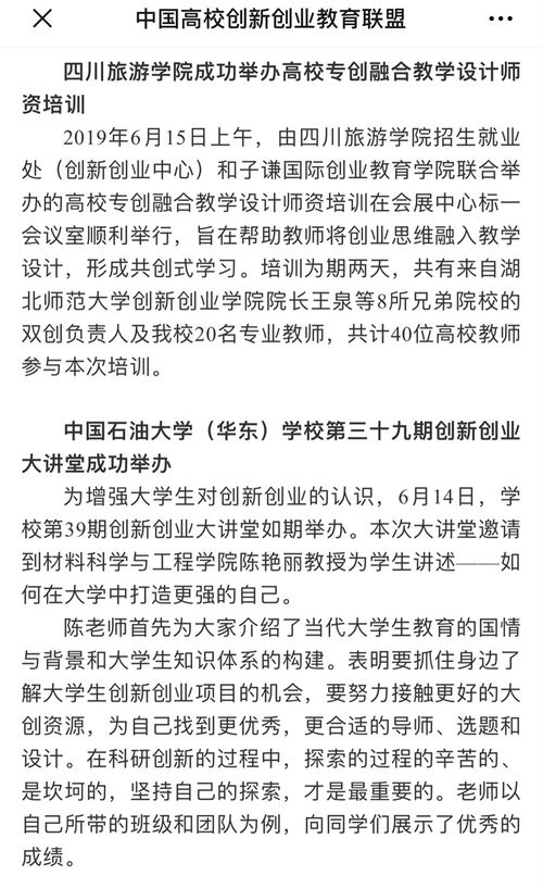 大學生創(chuàng)新創(chuàng)業(yè)基礎實踐小結(jié),大學生創(chuàng)新創(chuàng)業(yè)基礎與實踐上海交大,大學生創(chuàng)新創(chuàng)業(yè)基礎與實踐劉建中