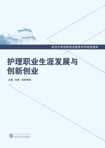 大學(xué)生創(chuàng)新創(chuàng)業(yè)對(duì)人生發(fā)展的影響,創(chuàng)新創(chuàng)業(yè)對(duì)人生發(fā)展的意義,創(chuàng)新創(chuàng)業(yè)與人生發(fā)展
