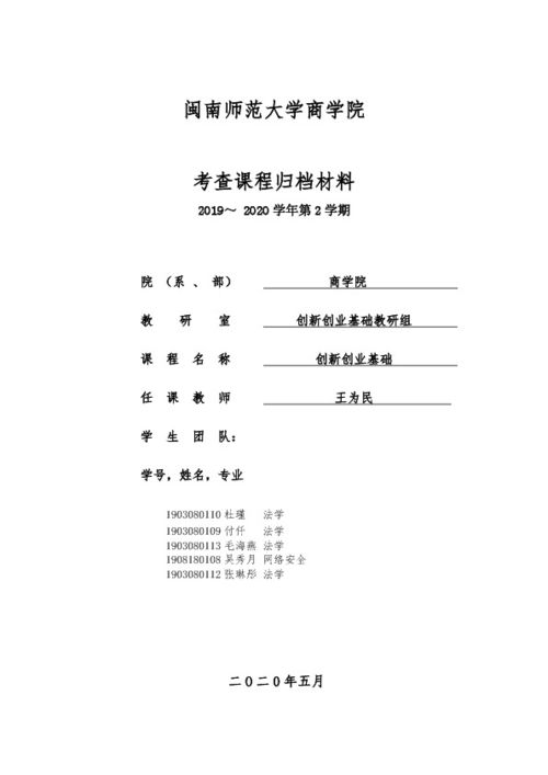 創(chuàng)新創(chuàng)業(yè)十大成功案例,創(chuàng)新創(chuàng)業(yè)成功案例及分析,創(chuàng)新創(chuàng)業(yè)成功案例分享