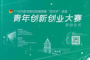 共享雨傘創(chuàng)新創(chuàng)業(yè),共享單車創(chuàng)新創(chuàng)業(yè),共享單車創(chuàng)新創(chuàng)業(yè)ppt