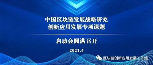 課題創(chuàng)新創(chuàng)業(yè)平臺建設(shè)