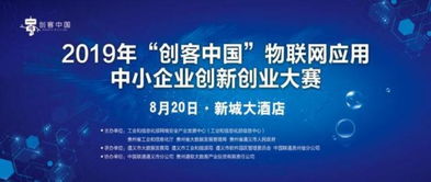 中國(guó)企業(yè)創(chuàng)新創(chuàng)業(yè)成功的案例,中國(guó)企業(yè)創(chuàng)新創(chuàng)業(yè)調(diào)查,創(chuàng)新創(chuàng)業(yè)企業(yè)計(jì)劃書(shū)