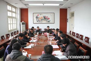 安徽農(nóng)業(yè)大學(xué)創(chuàng)新創(chuàng)業(yè)實(shí)驗(yàn)班