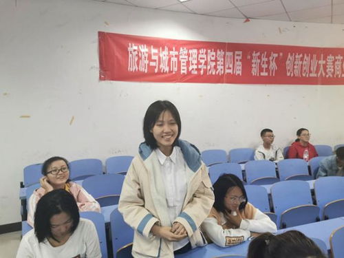 旅游創(chuàng)業(yè)計(jì)劃書,旅游業(yè)創(chuàng)新創(chuàng)業(yè)計(jì)劃書財(cái)務(wù)預(yù)測(cè),大學(xué)生旅游業(yè)創(chuàng)業(yè)計(jì)劃書
