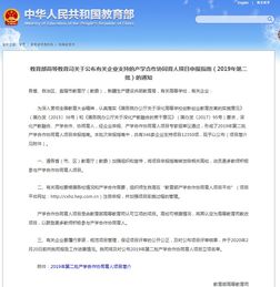 關(guān)于創(chuàng)新創(chuàng)業(yè)的ppt文件,2020年創(chuàng)新創(chuàng)業(yè)文件,大學生創(chuàng)新創(chuàng)業(yè)文件2020