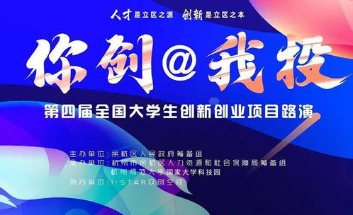 慧魚(yú)創(chuàng)新學(xué)院,慧魚(yú)創(chuàng)新設(shè)計(jì),慧魚(yú)創(chuàng)新設(shè)計(jì)圖