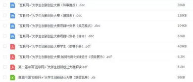 計(jì)劃書,養(yǎng)殖,創(chuàng)新,創(chuàng)業(yè)