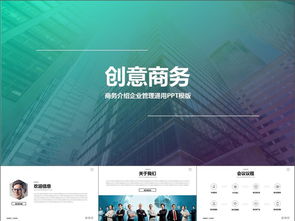 創(chuàng)新創(chuàng)業(yè)計(jì)劃書(shū)投資計(jì)劃怎么寫(xiě),創(chuàng)新創(chuàng)業(yè)計(jì)劃書(shū)融資計(jì)劃,創(chuàng)新創(chuàng)業(yè)計(jì)劃書(shū)財(cái)務(wù)計(jì)劃