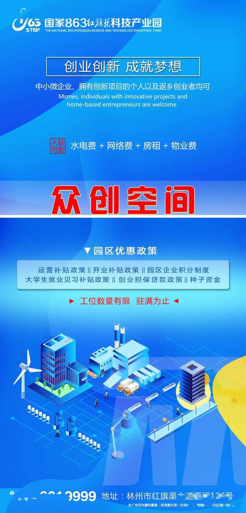 創(chuàng)新創(chuàng)業(yè)容錯(cuò)機(jī)制,創(chuàng)新創(chuàng)業(yè)人才培養(yǎng)機(jī)制,創(chuàng)新創(chuàng)業(yè)工作機(jī)制