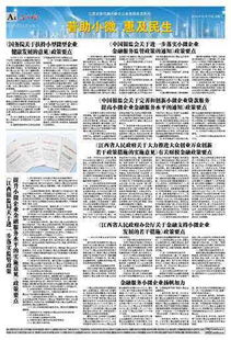 國家政策對創(chuàng)新創(chuàng)業(yè)的影響,國家政策對大學(xué)生創(chuàng)新創(chuàng)業(yè)的影響,創(chuàng)新創(chuàng)業(yè)國家政策補(bǔ)助