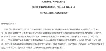 建設(shè)項(xiàng)目,教育課程,創(chuàng)新,創(chuàng)業(yè)