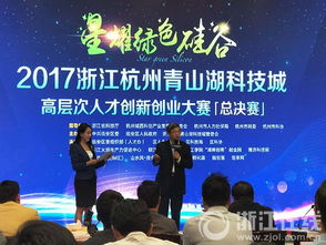 江蘇省高層次創(chuàng)新創(chuàng)業(yè)人才引進(jìn)計劃,創(chuàng)新創(chuàng)業(yè)人才引進(jìn)政策,百色市高層次創(chuàng)新創(chuàng)業(yè)人才引進(jìn)試行辦法