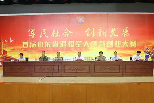 退役軍人就業(yè)創(chuàng)業(yè)標語,退役軍人勵志創(chuàng)業(yè)標語,成都市武侯區(qū)退役軍人創(chuàng)新創(chuàng)業(yè)發(fā)展中心