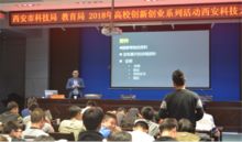 創(chuàng)新創(chuàng)業(yè)基礎(西安科技大學),創(chuàng)新創(chuàng)業(yè)基礎西安科技大學網課答案,智慧樹創(chuàng)新創(chuàng)業(yè)基礎西安科技大學答案