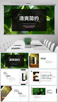 創(chuàng)新創(chuàng)業(yè)答辯ppt需要哪些內(nèi)容,大學生創(chuàng)新創(chuàng)業(yè)答辯ppt,創(chuàng)新創(chuàng)業(yè)答辯ppt模板范文