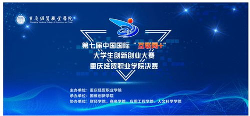 重慶,優(yōu)惠政策,創(chuàng)新,創(chuàng)業(yè)